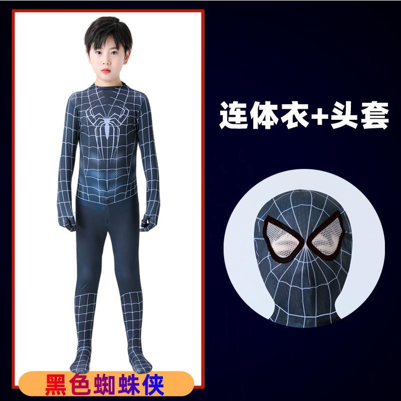 英雄远征蜘蛛侠儿童套装连体衣cos服全包战衣表演服装男