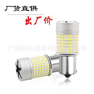 汽车防频闪 高亮解码 转向灯T20 1156 144 跨境 2016 后亿新款