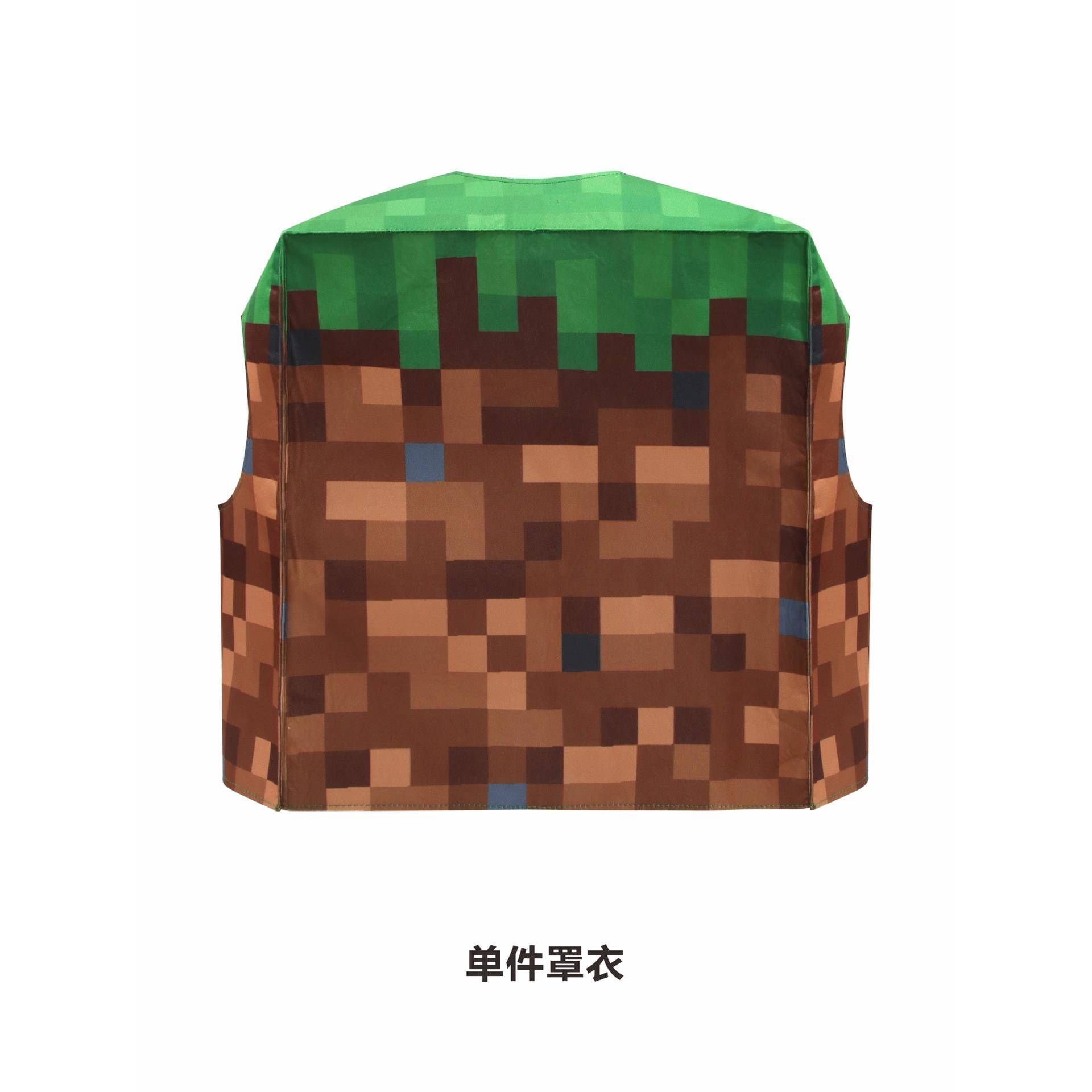 【新品】我的世界MC万圣节草地造型儿童搞怪cos表演服演出服