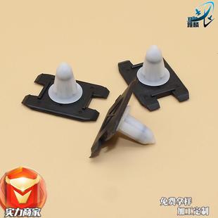 适用宝马X3 F2625老E38侧裙门槛护板前车轮眉固定卡扣塑料卡子