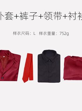 动漫海贼王山治cos服 ONEPIECE 山治红色西装角色扮演服装cosplay