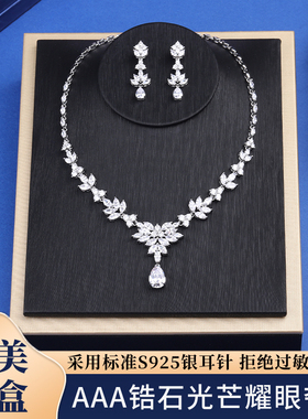 Hera璀璨闪亮锆石项链高性价比