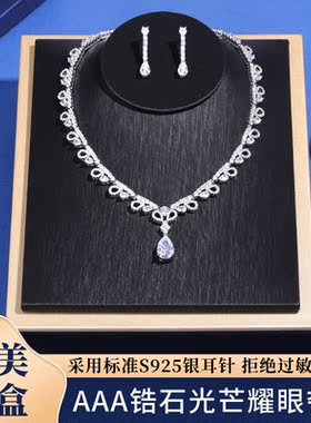 甜美系造型项链婚纱配饰闪亮