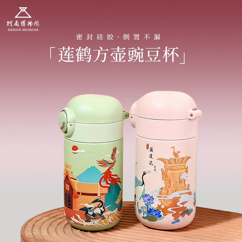 河南博物院莲鹤方壶豌豆杯院建
