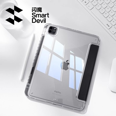 闪魔适用苹果ipadair6保护壳ipda5透明ipd保护套Pro笔槽2 ipaid平板3迷你ipa mini4全包11寸ip轻薄9九十10代7
