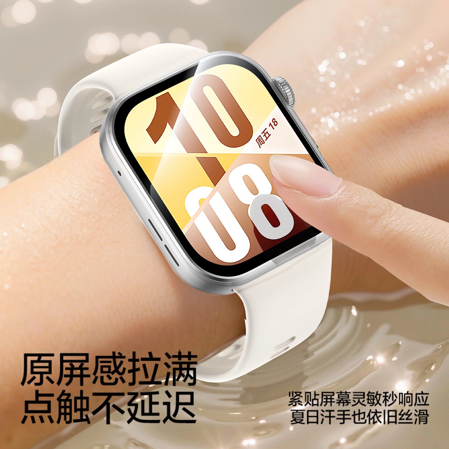 闪魔适用华为Fit4手表保护膜Watch钢化膜fit4智能运动手环高清防爆fit全屏新款全覆盖屏幕软贴膜