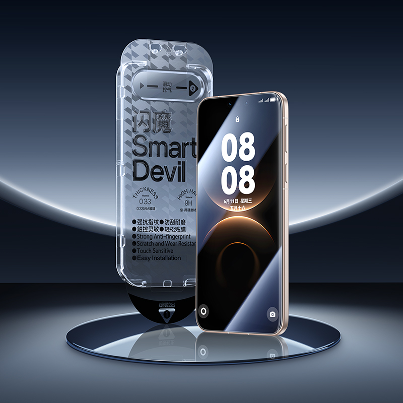 闪魔曲屏玻璃透明硬质高清抗蓝光