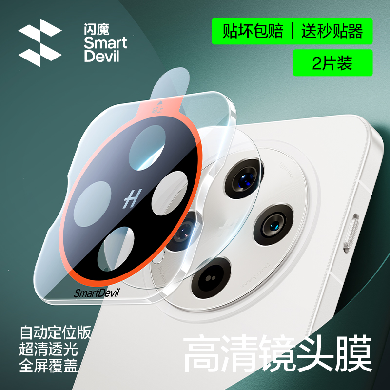 闪魔适用oppofindx9/x9pro镜头膜x9por新款AR增透Findx9后置摄像头x9pr0高清0pp0相机圈x9p0r防爆抗反射保护