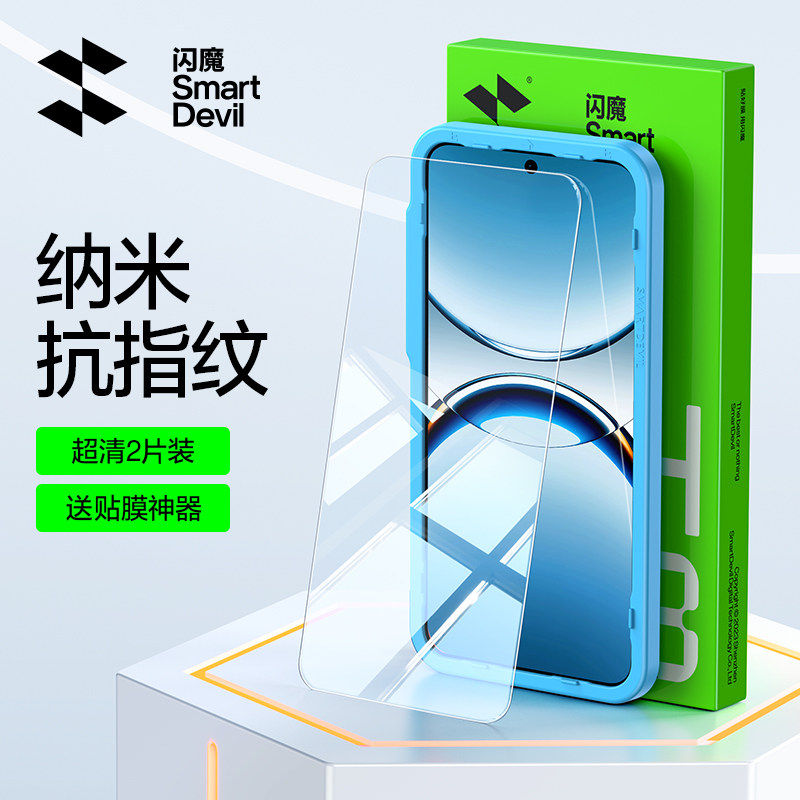 闪魔适用于OPPOA6Pro钢化膜OPPO A6 pro高清手机膜a6pro无边保护防摔A6PRO高清纳米三倍抗指纹护眼蓝光保护膜