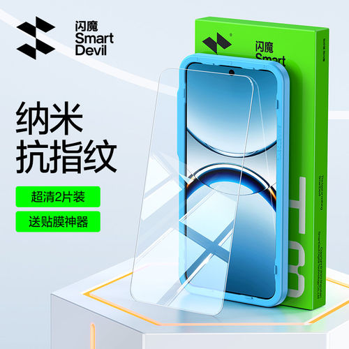 闪魔适用OPPO A6钢化膜oqqoA6 5g保护模0pp0a6Pro无白边全屏欧普a六电镀防摔全包无孔透明玻璃防指纹手机贴莫
