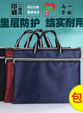 杰利拉链防水帆布文件袋定制