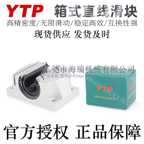 轴承钢滑块JYZC台湾进口