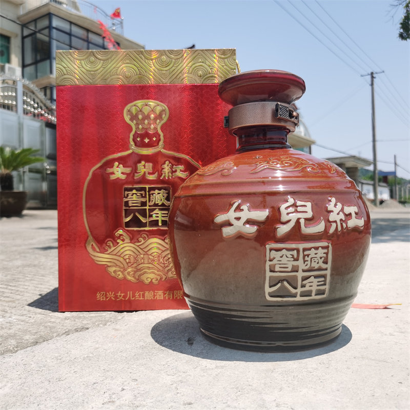 正宗绍兴女儿红黄酒窖藏八年陈黄酒10斤坛装5L花雕酒绍兴特产老酒