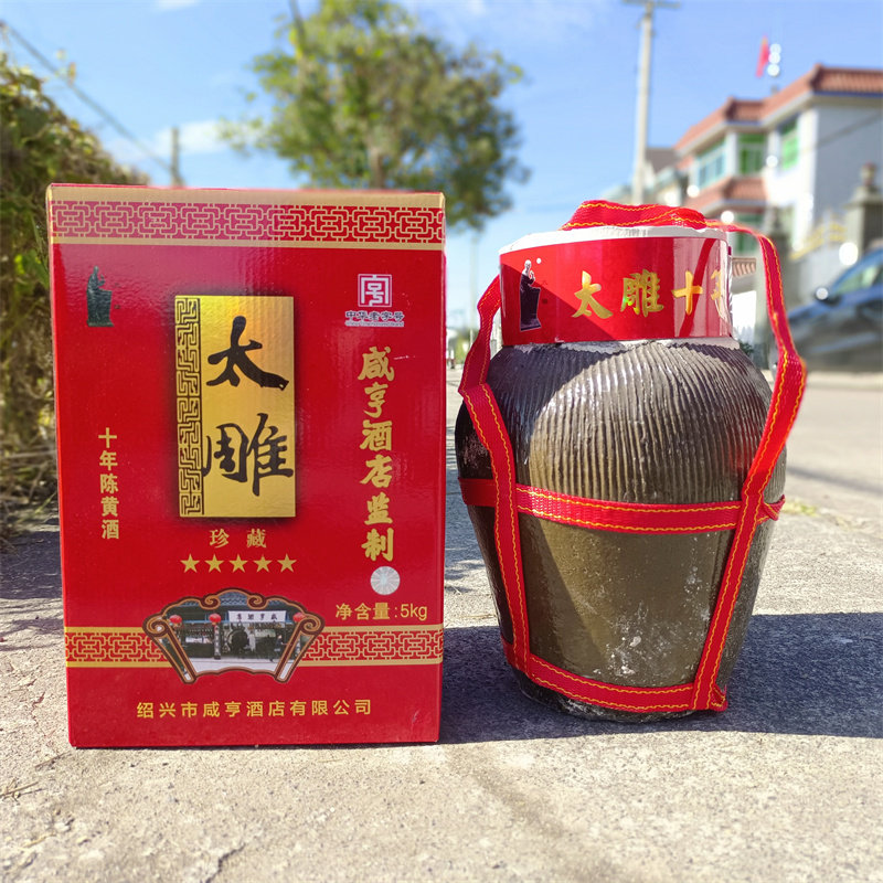 绍兴黄酒咸亨酒店太雕酒坛装珍藏十年陈5kg送人礼盒坛装5kg10斤