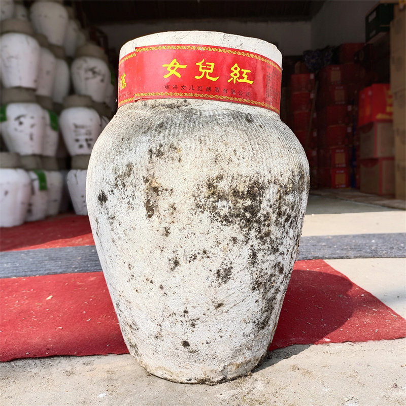 女儿红绍兴黄酒坛装上虞特产