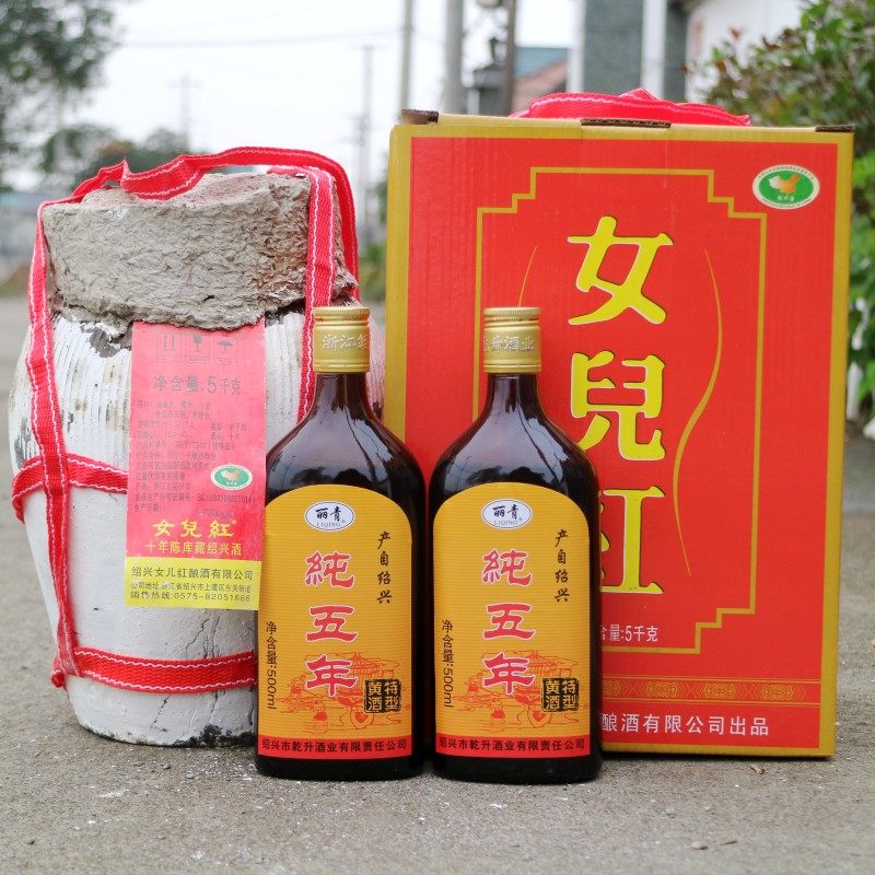 女儿红绍兴黄酒5kg10花雕半干型