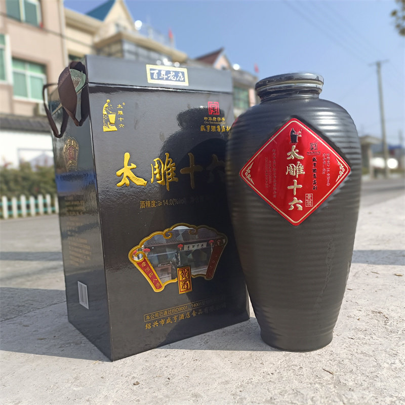 绍兴黄酒咸亨酒店太雕十六半甜型4L礼盒装送人糯米黄酒绍兴酒老酒