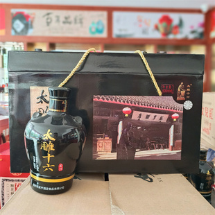 咸亨酒店太雕十六黄酒绍兴特产半甜型礼盒装500ml*6瓶整箱绍兴酒