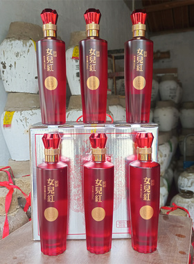 绍兴女儿红黄酒法国鲁昂金奖黄酒 红色喜庆花雕酒整箱500ml*6瓶装