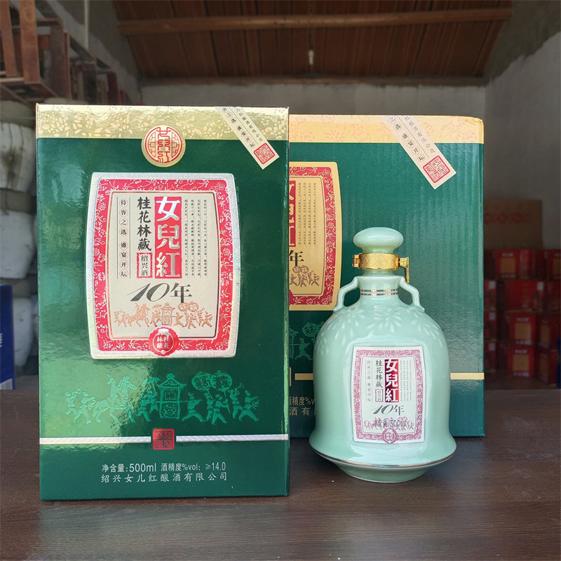 女儿红桂花林藏绍兴酒10年花雕酒绍兴黄酒十年陈酿500ml*6整箱装
