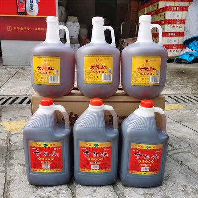 绍兴壶装厨用花雕黄酒女儿红桶装陈年老酒2.5L*6桶加饭酒绍兴特产