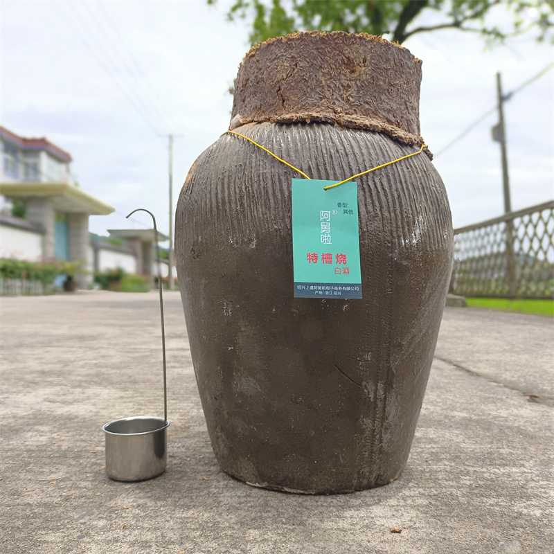 特糟烧白酒阿舅啦45度白酒18斤坛装散装土烧酒9L可泡杨梅猕猴桃酒