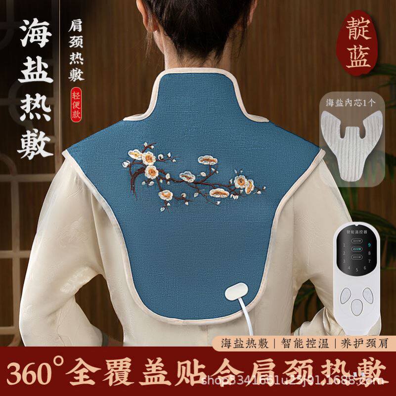 肩颈艾灸家用暖宫颈椎保暖电加热腰部马甲海盐热敷包颈椎粗盐袋Z