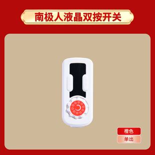 艾绒坐垫热敷包电源线调温开关电热盐袋配件充电线插头艾灸包加器