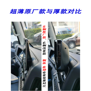 超薄原厂倒车影像江铃e路达凯运一体机四路监控 江铃凯运导航23款