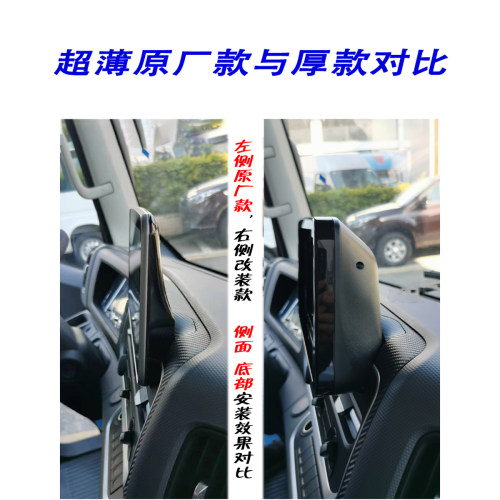 江铃凯运导航凯运+超薄原厂倒车影像江铃e路达凯运一体机四路监控