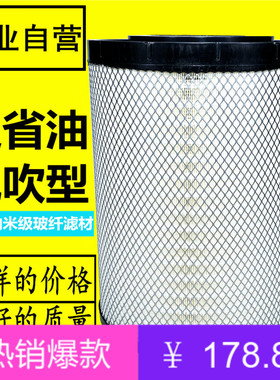 名皇K3446空滤PU适配AA90156天龙旗舰KX520 560 空气滤芯清器AF26