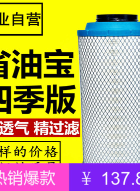 名皇K2342空滤芯pu适配重汽豪沃T5G豪曼H5金龙客车金王子汽车空气