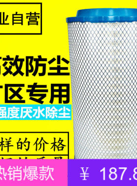 名皇K3051空滤PU3052适配宽体矿车欧曼ETX380 336马力340宽体4102