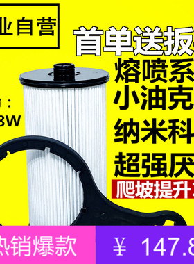 名皇1105050-2007/A适配亿利大炮滤芯柴滤JH6解放J6P 420 460 550