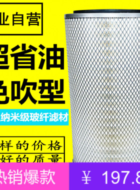名皇K3051空气滤芯适配天然气430陕汽德龙X新M3000国五空滤芯平底