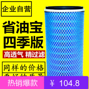 4110货车收割机空滤清 名皇K2036空气滤芯适配东风康明斯玉柴4108
