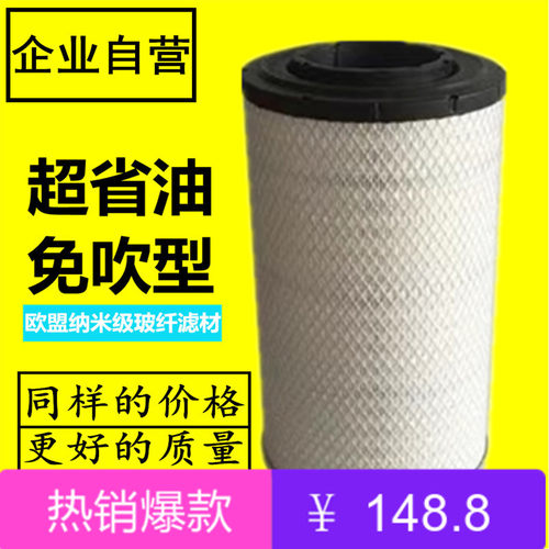 K2440空气滤芯铲车拖拉机装载机