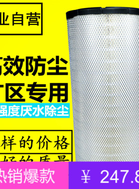 名皇K3157 PU适配神钢装载挖掘机SK460-8压路平地机空气滤芯空滤