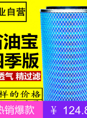 名皇K2342空气滤芯适配东风天锦康明斯153金龙客车汽车滤清器AF25