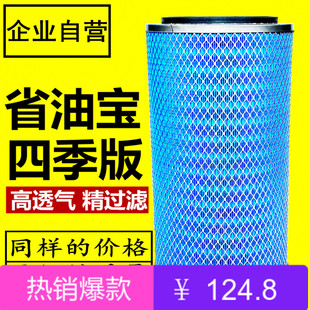 名皇K2342空气滤芯适配东风天锦康明斯153金龙客车汽车滤清器AF25