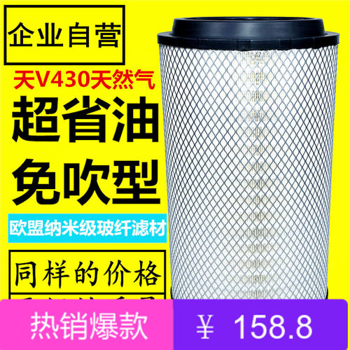 K2846空气滤芯适配豪沃汕德卡