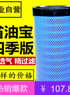 名皇K2036 PU空气滤芯适配重汽豪沃156 170马力悍将LG9704190654