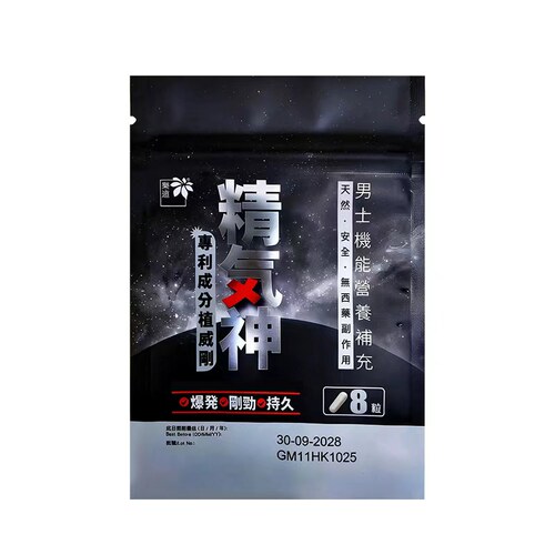 乐道精气神NOTO男性保健品