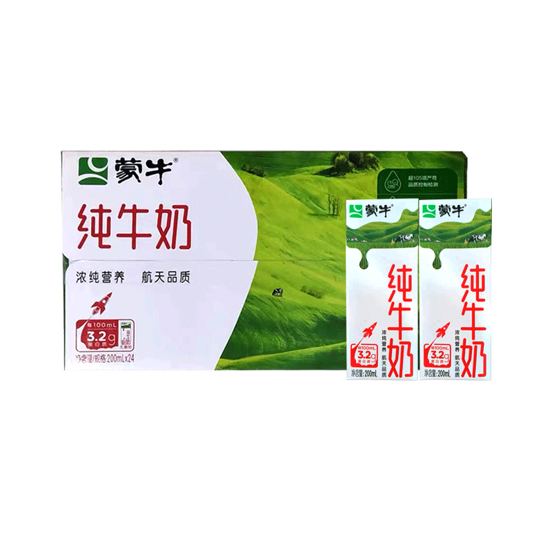 蒙牛成员荣誉出品24盒纯牛奶