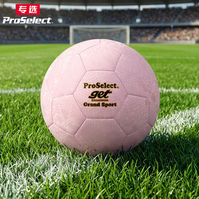 ProSelect学生儿童足球5号