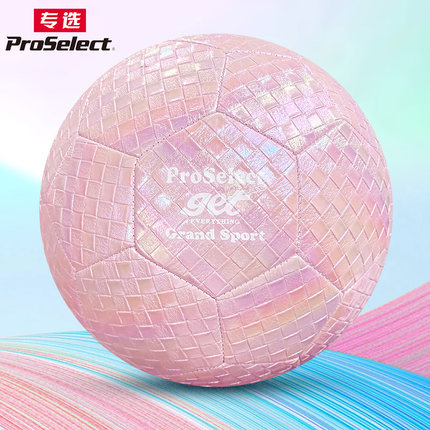 ProSelect专选足球5号儿童足球4号 创意粉色琉光创意礼物足球玩具