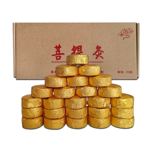 菩提灸丸坐熏椅椰灸宫丸艾禅宫丸无烟无味艾灸丸棕榈丸艾灸凳艾块