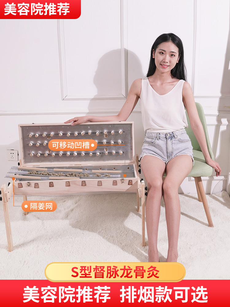 木制艾灸盒腹部艾炙箱