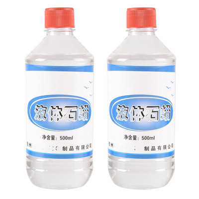 液体石蜡油医用轻质液状医药用扩肛非工业家用玉石液态保养润滑剂