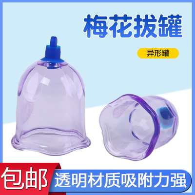 鼎耀抽气式真空拔罐器